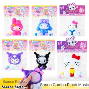 Juguetes Para aretar Slow Rebound Squeeze Toys TPR/EVA Jade Dog & KT Cat con musica pizzico per la decompressione dei bambini - Product Image 2