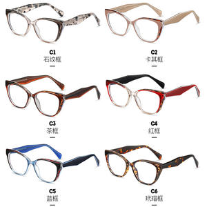 Gafas de Lectura con Protección Anti Luz Azul 87225, Montura de Acetato TR90, Montura Completa Cuadrada, con Protección Contra Luz Azul - Product Image 1