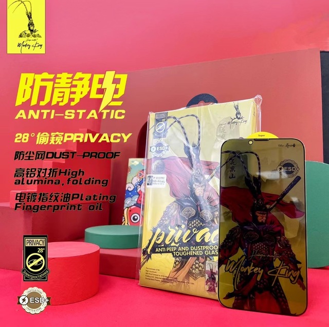 Monkey king Anti Static Privacy Anti Dust Tempered Glass Screen Protector for Iphone 16 15 14 13 12 11 Pro Max