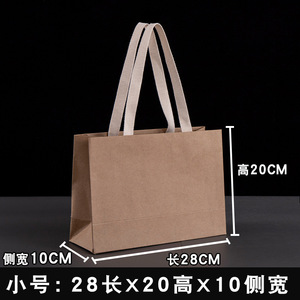 ถุงกระดาษสีขาวหูบิด รีไซเคิลได้ พิมพ์โลโก้ตามสั่ง - Product Image 3
