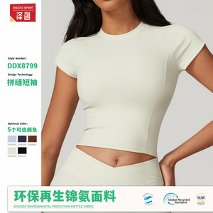 Disko Sport Top de yoga para mujer, cuello simulado, manga corta, color sólido, ropa deportiva de secado rápido DDX8799 - Product Image 2