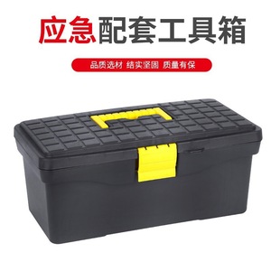 Mini Hardware Tool Storage Box 10 Inch Plastic Portable Toolbox With 4 Compartments Waterproof Small Size - Product Image 4