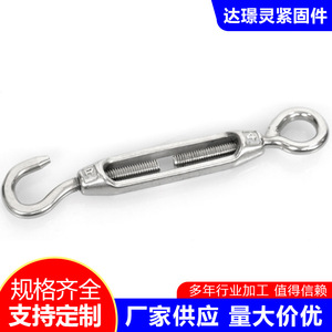 Tendeur de câble métallique Dajingling en acier inoxydable 304, métrique, grade A, surface brillante - Product Image 4