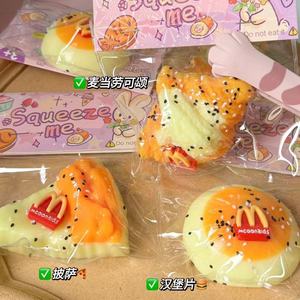 Juguete de Peluche con Forma de Comida, Estilo Slime, Hamburguesa de McDonald's, Juguete Antiestrés y de Descompresión - Product Image 6