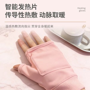Smart Electric <b>Heating</b> Gloves Half Finger <b>USB</b> Rechargeable Touchscreen Winter Warm For Adults - Product Image 5