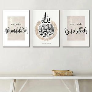 Art mural islamique personnalisé pour la décoration intérieure musulmane calligraphie arabe impression HD images murales suspendues Cuadros <span class=keywords><strong>peinture</strong></span> à l'huile - Product Image 5
