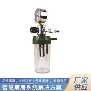 Vannes de régulation de gaz pour aspiration sous vide, pour la collecte de liquides pulmonaires à pression négative, équipement médical intelligent fourni par le fabricant - Product Image 1