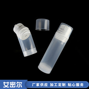 Botellas de vacío transparentes de PP de boca ancha para loción, emulsión, gel de baño, cosméticos, tamaño de viaje con cabezal dosificador. - Product Image 4