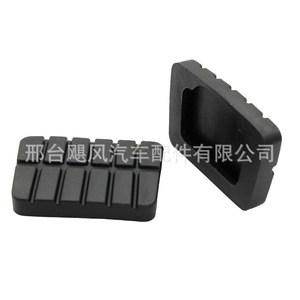 ยางครอบแป้นเบรกสำหรับนิสสัน คัชไค เทาน่า นาวารา D22 46531 M3000 ชิ้นเดียว - Product Image 4