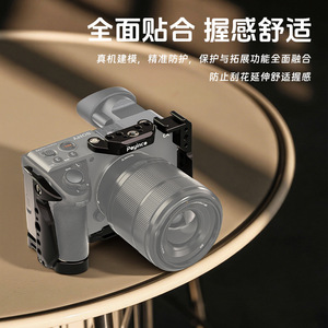 Cage pour appareil photo Poyinco pour Sony Fx2, support de montage plein format en alliage d'aluminium avec plusieurs supports pour accessoires - Product Image 2