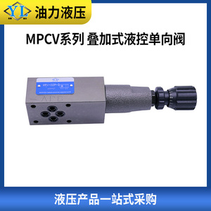 Vannes de décharge hydrauliques empilées à solénoïde, état neuf, MRV-02P/A/B/W MRV-03P/A/B/W MRV-04P/A/B/W - Product Image 4
