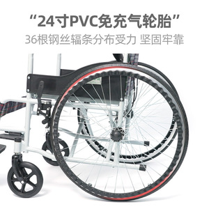 Fauteuil roulant manuel Xinwang 100 cm en acier carbone pliable pour personnes âgées et handicapées - Product Image 5