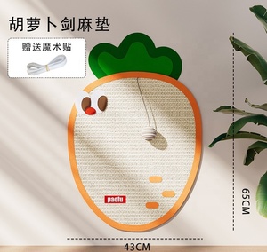 Grattoir mural en sisal pour <span class=keywords><strong>chat</strong></span>, avec fixation auto-agrippante, pour le tranchage des griffes, résistant à l'usure, design ludique - Product Image 2