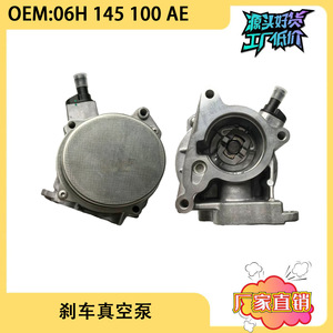 Brake <b>Vacuum</b> <b>Pump</b> 06H145100AE For Audi A4L Q5 Replacement Part - Product Image 5