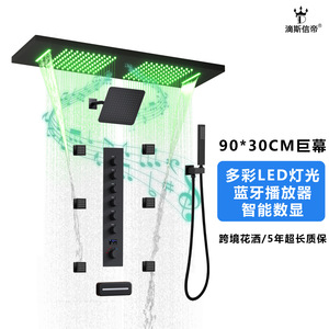 Dixi Shixindi Luxury Music Shower Set Rectangle Stainless Steel Wall Mounted Bathroom Fixtures Complete Set - Product Image 2