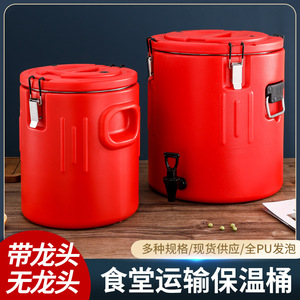 Seau isotherme 5L et plus avec robinet pour usage festif - Product Image 4