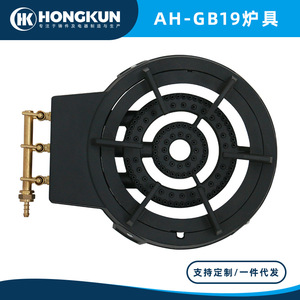 Réchaud à gaz portable Hongkun Metal Ah Gb19 pour camping en extérieur avec valve en laiton, personnalisation possible - Product Image 2
