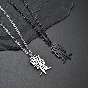 Colgante de amuleto taoísta de estilo chino, collar de acero inoxidable, diseño geométrico con patrón auspicioso unisex K PT278 - Product Image 3