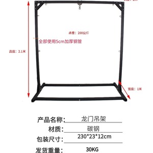 Accessoires SM, grue à portique, outils de bondage et de discipline, cadre de suspension, dispositif de tortion et de punition, grand cadre de retenue - Product Image 2