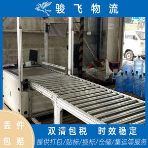 Shenzhen Junfei Logistics, Transporte Internacional de Carga, Envío Marítimo y Aéreo, Despacho de Aduanas, Medio Oriente, Arabia Saudita - Product Image 5