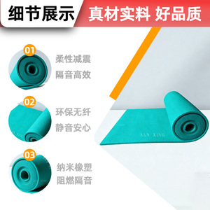 Yuxing Nano <b>Rubber</b> Plastic Insulation Board 60 Noise Reduction Coefficient Building Soundproofing Material - Product Image 3