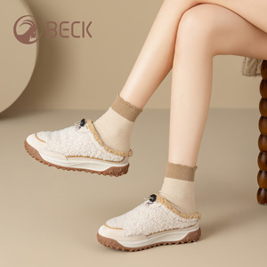 Zapatos de Casa para Mujer, Cerrados, Forrados de Felpa, Transpirables, Ligeros, para Invierno, Casuales, Combinan con Todo - Product Image 1