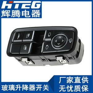 Hteg สวิตช์ยกกระจกรถยนต์12V สวิตช์กระจกไฟฟ้าสำหรับ PORSCHE 911หมายเลขชิ้นส่วน99161315702DML - Product Image 3