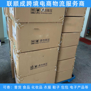 Lianshuncheng International Express Shenzhen vers la Pologne LCL Plus Express Porte à Porte Dédouanement Inclus Livraison Rapide - Product Image 3