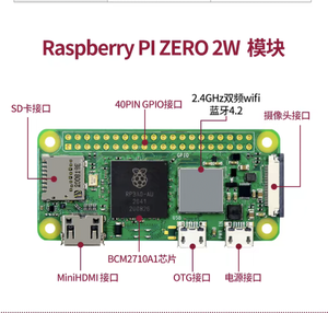 Raspberry Pi <span class=keywords><strong>zero</strong></span> 2W 1GHz Quad-core 64-bit สำหรับ Cortex-A53แขน CPU 512MB SDRAM บอร์ดพัฒนา WiFi สำหรับชุดอุปกรณ์และโครงการ - Product Image 3