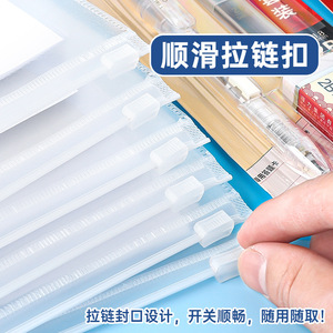 Deli <b>A4</b> Transparent Zipper <b>File</b> Folder M3588 Thickened Plastic Document Storage Bag for Resume Student Test Papers - Product Image 5