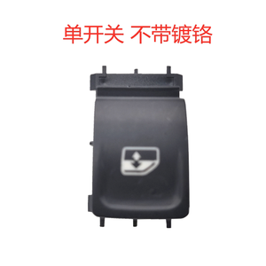 Compatible con Lingdu <span class=keywords><strong>Golf</strong></span> <span class=keywords><strong>7</strong></span> para L Touran L Magotan B8 OLIVER, Interruptor Elevavidrios, Botón Eléctrico para Ventanas - Product Image 5