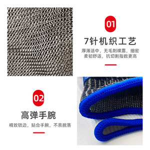 ถุงมือป้องกันการบาด ระดับ A9 ทนต่อการบาดและการเจาะ สำหรับงานเชือดสัตว์และอุตสาหกรรมเคมี - Product Image 4