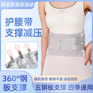 Ceinture de soutien lombaire KS avec 5 plaques en acier, attelle de taille réglable pour soulager les douleurs dorsales et stabiliser la colonne vertébrale, usage adulte - Product Image 4