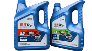 Premium 4L olio motore sintetico completo 5W-30 viscosità del motore a benzina Premium lubrificante per auto - Product Image 4
