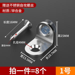 Support de fixation mobile en bois pour étagères de placard, cloisons de séparation, fixation de verre, accessoires de quincaillerie, connecteurs, supports d'étagères - Product Image 3