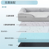Memory Foam Hund ortho pä dische Polster Bett Cord abnehmbare Abdeckung maschinen wasch bare lange liegende Betten Hunde couch Schlafs ofa