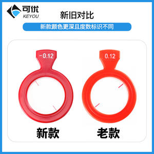 Lentille d'essai Keyou 26 mm sphérique cylindrique en verre optique à haute transmission pour examen oculaire - Product Image 4