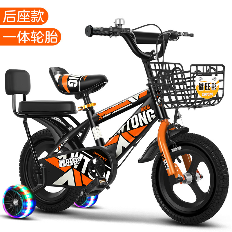 พนักพิงล้อในตัวระดับสูงสุดสีส้ม