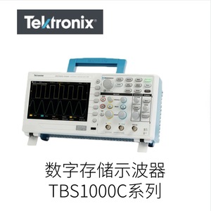 Oscilloscope numérique à signaux mixtes Tektronix série 2, outil de diagnostic numérique - Product Image 5