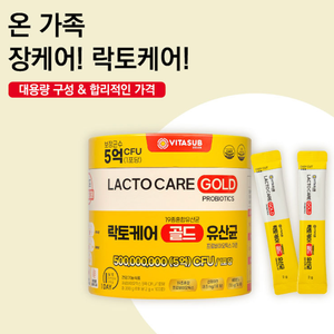 Lactobacillus Premium en 100 Sobres, Salud Intestinal, Equilibrio Digestivo, Probióticos Familiares Hechos en Corea, Probióticos en Polvo en Sobres - Product Image 2