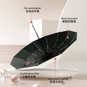 Fully Automatic 12 Rib Glass Fiber Three Folding Umbrella With Vinyl <b>Sunscreen</b> Layer For Sun And Rain Protection - Product Image 1