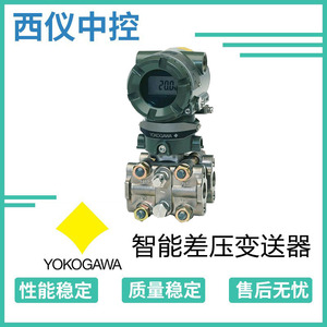 Yokogawa เครื่องส่งสัญญาณความดัน EJA110A อัจฉริยะ, เครื่องส่งสัญญาณความดัน4-20mA สแตนเลส IP65เซ็นเซอร์ความดันแม่นยำสูง - Product Image 5
