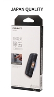 Carmate – Éliminateur Statique pour Porte de Voiture, Indispensable pour la Saison Sèche Automne-Hiver, Design Élégant, Antistatique Universel, Résine Souple Noire