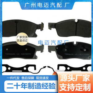 ผ้าเบรก Stark รุ่น A0064203920 สำหรับเปลี่ยนในรถยนต์ Mercedes-Benz GLS350 - Product Image 3