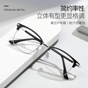 Gafas de Metal Premium para Hombre, Montura Media Rectangular 19678, Cómodas, Danyang - Product Image 1
