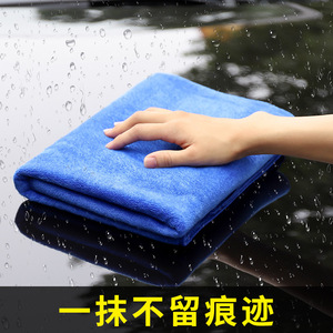 Microfiber <b>Car</b> Wash Towel 30x40cm Blue 400g Absorbent Cleaning Cloth For Auto <b>Interior</b> Detailing - Product Image 5