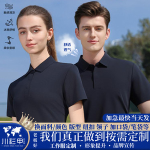 เสื้อโปโลผู้หญิง ไนลอน สีพื้น แขนสั้น ใส่ได้ทุกวัน สีเขียวฟองทะเล สีฟ้าเทอร์ควอยซ์ สีชมพูลายดอกไม้ สีฟ้าสโตนบลู - Product Image 5