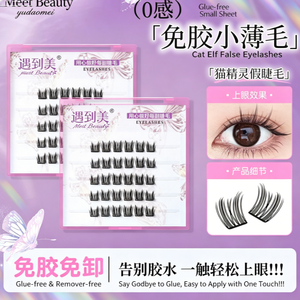 ขนตาปลอมสไตล์มังงะแบบเส้นบางเบา นุ่มสบาย เหมาะสำหรับมือใหม่ ขายส่ง - Product Image 3