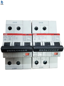 SH201-NA ARVP Self-Recovering <b>Over</b> and Under Voltage <b>Protector</b> Circuit Breaker DIN Rail Mount AC 230V Power Distribution Safety - Product Image 1