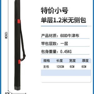 Bolsa para cañas de pescar Lianwei, tela Oxford, impermeable, 50-70 cm, capa única, doble cremallera, para almacenamiento de cañas - Product Image 3